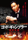 ????????c????? 䱇?? [DVD]