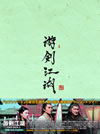 㶌?f?? DVD-BOX II??5??T??? [DVD]