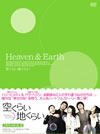 H??????????? DVD-BOX II??8??T??? [DVD]