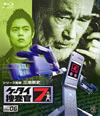 ????????7 File06 [Blu-ray]