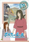 ??????c?????? 8 [DVD]