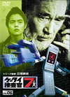 ????????7 File06?????????????c?????????T??? [DVD]
