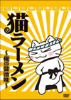 ????<???⽍??䉷??? [DVD]