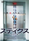 ????c???????????? [DVD]