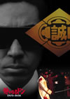 ?????????? DVD-BOX??13??T??? [DVD]