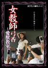 D??W?E? ???f??M [DVD]