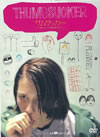 ?????????17㫊???????????????????('05P???2009X???30??????????M????? [DVD]