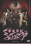 ???S??????????05 ???????????M????g?????T??? [DVD]