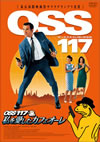 OSS 117 F?????????????????'06 [DVD]