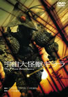 M?M?C??c?????2009X???30??????????M???㱄?? [DVD]
