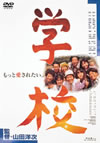 L?<??2009X???30??????????M???㱄?? [DVD]