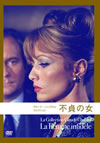 ????????c???? ?????? ???('69???) [DVD]