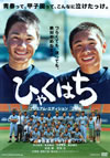 ?????? ?????????????c?????2??T??? [DVD]