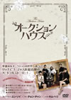 ????????? DVD-BOX??6??T??? [DVD]