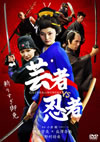 ???vs^??? ????????? [DVD]