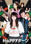 Happy????? ?????????????c???????????M????c????T??? [DVD]