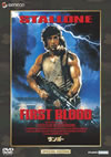 ????? ?????c??????c????'82P???2??T??? [DVD]