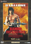 ????? ??????? ?????c??????c????'85P???2??T??? [DVD]