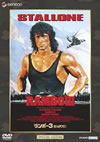?????? ?????????? ?????c??????c????'88P???2??T??? [DVD]