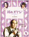 ????????????????????? ???Z [DVD]