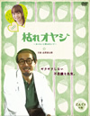 ????????????????????? ????????Z [DVD]
