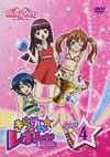 ??????????????????? 3rd???? STAGE4 [DVD]