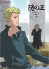 ???? 7 [DVD]