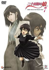 ??????? 7 [DVD]