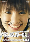 ?????[?[?GO[???????? ???Z??2??T??? [DVD]
