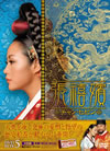 [K ???c??????? DVD-BOX 5??5??T??? [DVD]
