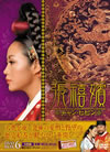 [K ???c??????? DVD-BOX 6??5??T??? [DVD]