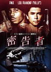 N????? [DVD]