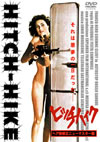 ????????? ????>M ???????????('76?) [DVD]