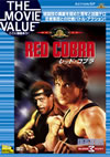 ??????????'90P? [DVD]