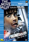 ???????????'02P? [DVD]