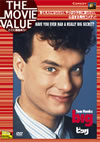 ??????'88P? [DVD]