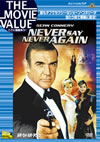 ??????????????????'83P? [DVD]