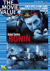 RONIN('98P? [DVD]