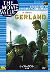 ???????? ??G('00P? [DVD]