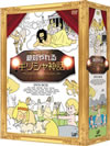 T]??????????g? DVD-BOX??4??T??? [DVD]