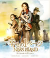 X???????? ?????c??????c????'08P? [Blu-ray]