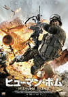 ????????????('08?????) [DVD]
