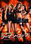 ??????????? [DVD]