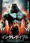 ???????c??? [DVD]