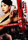 Y????? ??C^ K?J? NY[?????? ??]?????? [DVD]