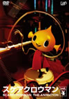????????? SCARECROWMAN THE ANIMATION(4) [DVD]
