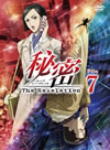 F?N?[????????????????[???The Revelation?? File7 [DVD]