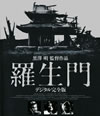 ]????? ????????? [Blu-ray]