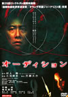 ?????c??? [DVD]