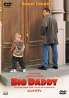 ????????????'99P???2009X???31??????????M????? [DVD]